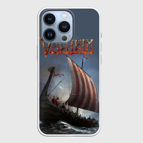 Чехол для iPhone 13 Pro с принтом Valheim ,  |  | drakkar | valhalla | valheim | viking | vikings | валхэйм | вальгала | вальхала | вальхейм | викинг | викинги | драккар
