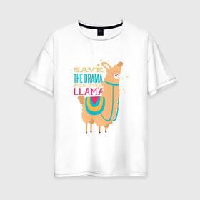Женская футболка хлопок Oversize с принтом Save the Drama for the Llama , 100% хлопок | свободный крой, круглый ворот, спущенный рукав, длина до линии бедер
 | animal | cute | drama | lama | merch | английский | дикая | для детей лама | драма | животное | зверь | лама | лама мерч | ллама | милота | надписи | надписи на английском | надпись | очки | прикол | слова | смс
