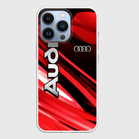 Чехол для iPhone 13 Pro с принтом Audi ,  |  | audi | audi quattro | audi rs | audi sport | auto | boy | car | machine | man | автобренды | автомобили | ауди | водитель | логотипы автомобилей | мальчикам | машины | мужские | немецкие авто | тачки