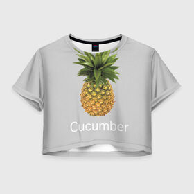 Женская футболка Crop-top 3D с принтом Pineapple cucumber , 100% полиэстер | круглая горловина, длина футболки до линии талии, рукава с отворотами | cucumber | grey | pineapple | ананас | огурец | серый