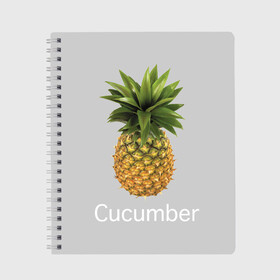 Тетрадь с принтом Pineapple cucumber , 100% бумага | 48 листов, плотность листов — 60 г/м2, плотность картонной обложки — 250 г/м2. Листы скреплены сбоку удобной пружинной спиралью. Уголки страниц и обложки скругленные. Цвет линий — светло-серый
 | Тематика изображения на принте: cucumber | grey | pineapple | ананас | огурец | серый