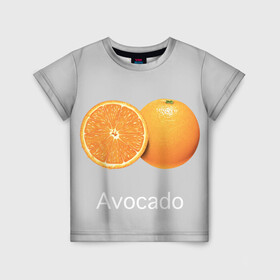 Детская футболка 3D с принтом Orange avocado , 100% гипоаллергенный полиэфир | прямой крой, круглый вырез горловины, длина до линии бедер, чуть спущенное плечо, ткань немного тянется | Тематика изображения на принте: avocado | grey | orange | авокадо | апельсин | серый