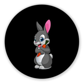Коврик для мышки круглый с принтом ЗАЙКА , резина и полиэстер | круглая форма, изображение наносится на всю лицевую часть | bunny | cartoon | hare | rabbit | белый | зайчик | заяц | кролик | морковка | мультик | серый