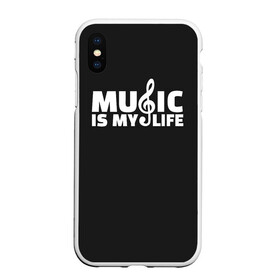 Чехол для iPhone XS Max матовый с принтом Music is My Life , Силикон | Область печати: задняя сторона чехла, без боковых панелей | Тематика изображения на принте: and | calm | ceep | clef | instrument | is | life | listen | music | musical | my | notation | note | notes | tablature | treble | грамота | инструмент | ключ | музыка | музыкальный | нота | нотная | ноты | скрипичный | табулатура