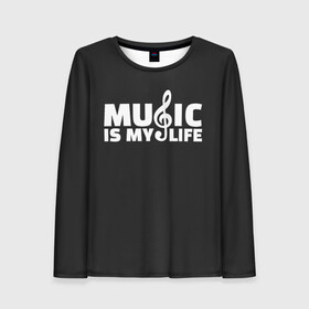 Женский лонгслив 3D с принтом Music is My Life , 100% полиэстер | длинные рукава, круглый вырез горловины, полуприлегающий силуэт | and | calm | ceep | clef | instrument | is | life | listen | music | musical | my | notation | note | notes | tablature | treble | грамота | инструмент | ключ | музыка | музыкальный | нота | нотная | ноты | скрипичный | табулатура