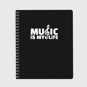 Тетрадь с принтом Music is My Life , 100% бумага | 48 листов, плотность листов — 60 г/м2, плотность картонной обложки — 250 г/м2. Листы скреплены сбоку удобной пружинной спиралью. Уголки страниц и обложки скругленные. Цвет линий — светло-серый
 | Тематика изображения на принте: and | calm | ceep | clef | instrument | is | life | listen | music | musical | my | notation | note | notes | tablature | treble | грамота | инструмент | ключ | музыка | музыкальный | нота | нотная | ноты | скрипичный | табулатура
