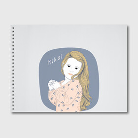 Альбом для рисования с принтом Nikol (Nikol & Alisa)  , 100% бумага
 | матовая бумага, плотность 200 мг. | nikol | nikol  alisa | девочка | николь | николь и алиса