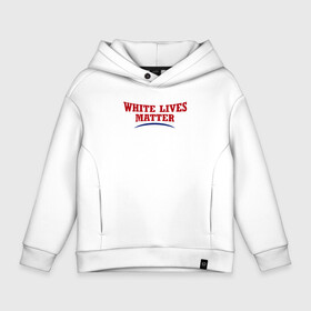 Детское худи Oversize хлопок с принтом White lives matters , френч-терри — 70% хлопок, 30% полиэстер. Мягкий теплый начес внутри —100% хлопок | боковые карманы, эластичные манжеты и нижняя кромка, капюшон на магнитной кнопке | Тематика изображения на принте: black lives matters | blm | white lives matters | wlm | трамп