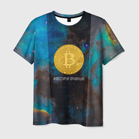 Мужская футболка 3D с принтом Bitcoin | Инвестиции | Биткоин , 100% полиэфир | прямой крой, круглый вырез горловины, длина до линии бедер | bitcoin | акции | акционер | биткоин | биток | инвестируй | инвестиции | инвестиция | инвестор | космос | монета | правильно | с | умом