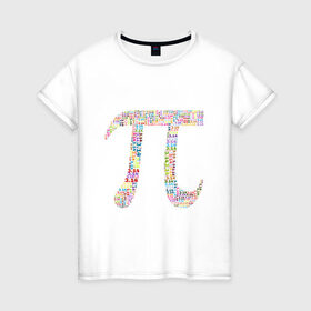 Женская футболка хлопок с принтом число пи , 100% хлопок | прямой крой, круглый вырез горловины, длина до линии бедер, слегка спущенное плечо | знак | константа | математика | радуга | разноцветный | студент | точные науки | цифры | число пи
