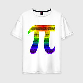 Женская футболка хлопок Oversize с принтом число пи на радужном фоне , 100% хлопок | свободный крой, круглый ворот, спущенный рукав, длина до линии бедер
 | знак | константа | математика | радуга | радужный фон | разноцветный | студент | точные науки | цифры | число пи