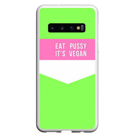 Чехол для Samsung Galaxy S10 с принтом Eat pussy. Its vegan , Силикон | Область печати: задняя сторона чехла, без боковых панелей | Тематика изображения на принте: eat | its vegan | pussy | vegan | веган | киски | салатовый | шутка