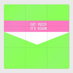 Магнитный плакат 3Х3 с принтом Eat pussy. Its vegan , Полимерный материал с магнитным слоем | 9 деталей размером 9*9 см | eat | its vegan | pussy | vegan | веган | киски | салатовый | шутка