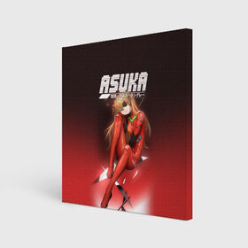 Холст квадратный с принтом Asuka Eva-02 , 100% ПВХ |  | Тематика изображения на принте: eva | eva 00 | eva 01 | eva 02 | rei | rei ayanami | shinji ikari | аска | ева | ева 02 | евангелион