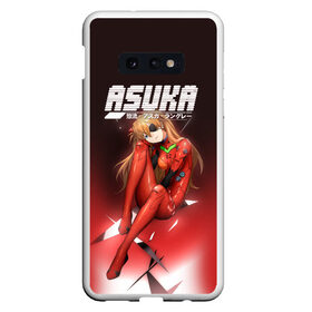 Чехол для Samsung S10E с принтом Asuka Eva-02 , Силикон | Область печати: задняя сторона чехла, без боковых панелей | eva | eva 00 | eva 01 | eva 02 | rei | rei ayanami | shinji ikari | аска | ева | ева 02 | евангелион