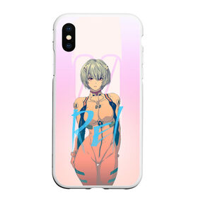 Чехол для iPhone XS Max матовый с принтом Rei Ayanami , Силикон | Область печати: задняя сторона чехла, без боковых панелей | eva | eva 00 | eva 01 | eva 02 | rei | rei ayanami | shinji ikari | аска | ева | ева 02 | евангелион