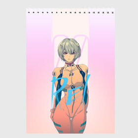 Скетчбук с принтом Rei Ayanami , 100% бумага
 | 48 листов, плотность листов — 100 г/м2, плотность картонной обложки — 250 г/м2. Листы скреплены сверху удобной пружинной спиралью | Тематика изображения на принте: eva | eva 00 | eva 01 | eva 02 | rei | rei ayanami | shinji ikari | аска | ева | ева 02 | евангелион