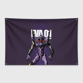 Флаг-баннер с принтом EVA-01 , 100% полиэстер | размер 67 х 109 см, плотность ткани — 95 г/м2; по краям флага есть четыре люверса для крепления | eva | eva 00 | eva 01 | eva 02 | rei | rei ayanami | shinji ikari | аска | ева | ева 02 | евангелион