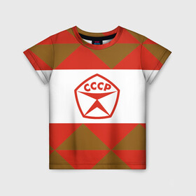 Детская футболка 3D с принтом Советское печенье  , 100% гипоаллергенный полиэфир | прямой крой, круглый вырез горловины, длина до линии бедер, чуть спущенное плечо, ткань немного тянется | знак качества | печенье | советский союз | ссср | юбилейное