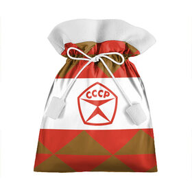 Подарочный 3D мешок с принтом Советское печенье , 100% полиэстер | Размер: 29*39 см | знак качества | печенье | советский союз | ссср | юбилейное