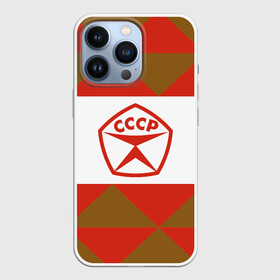 Чехол для iPhone 13 Pro с принтом Советское печенье ,  |  | Тематика изображения на принте: знак качества | печенье | советский союз | ссср | юбилейное