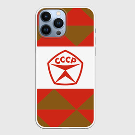 Чехол для iPhone 13 Pro Max с принтом Советское печенье ,  |  | Тематика изображения на принте: знак качества | печенье | советский союз | ссср | юбилейное