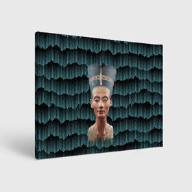 Холст прямоугольный с принтом Нефертити , 100% ПВХ |  | Тематика изображения на принте: африка | божества | волны | геометрия | египет | маска | нефертити | фараон | царица