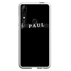 Чехол для Honor P Smart Z с принтом Paul , Силикон | Область печати: задняя сторона чехла, без боковых панелей | Тематика изображения на принте: clef | instrument | music | musical | name | notation | note | notes | paul | tablature | treble | грамота | имя | инструмент | ключ | музыка | музыкальный | нота | нотная | ноты | павел | паша | скрипичный | табулатура