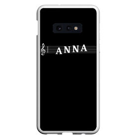 Чехол для Samsung S10E с принтом Anna , Силикон | Область печати: задняя сторона чехла, без боковых панелей | anna | clef | instrument | music | musical | name | notation | note | notes | tablature | treble | анна | аня | грамота | имя | инструмент | ключ | музыка | музыкальный | нота | нотная | ноты | скрипичный | табулатура