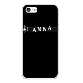 Чехол для iPhone 5/5S матовый с принтом Anna , Силикон | Область печати: задняя сторона чехла, без боковых панелей | Тематика изображения на принте: anna | clef | instrument | music | musical | name | notation | note | notes | tablature | treble | анна | аня | грамота | имя | инструмент | ключ | музыка | музыкальный | нота | нотная | ноты | скрипичный | табулатура