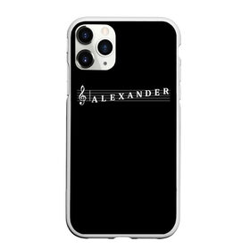 Чехол для iPhone 11 Pro матовый с принтом Alexander , Силикон |  | Тематика изображения на принте: alexander | clef | instrument | music | musical | name | notation | note | notes | tablature | treble | александр | грамота | имя | инструмент | ключ | музыка | музыкальный | нота | нотная | ноты | саня | саша | скрипичный | табулатура