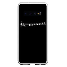 Чехол для Samsung Galaxy S10 с принтом Alexander , Силикон | Область печати: задняя сторона чехла, без боковых панелей | Тематика изображения на принте: alexander | clef | instrument | music | musical | name | notation | note | notes | tablature | treble | александр | грамота | имя | инструмент | ключ | музыка | музыкальный | нота | нотная | ноты | саня | саша | скрипичный | табулатура