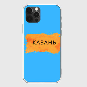 Чехол для iPhone 12 Pro Max с принтом Казагь , Силикон |  | города россии | казань | регионы россии | татарстан | тёмный фон