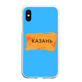 Чехол для iPhone XS Max матовый с принтом Казагь , Силикон | Область печати: задняя сторона чехла, без боковых панелей | города россии | казань | регионы россии | татарстан | тёмный фон