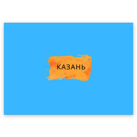 Поздравительная открытка с принтом Казагь , 100% бумага | плотность бумаги 280 г/м2, матовая, на обратной стороне линовка и место для марки
 | города россии | казань | регионы россии | татарстан | тёмный фон