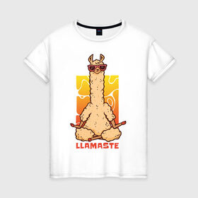 Женская футболка хлопок с принтом Llamaste , 100% хлопок | прямой крой, круглый вырез горловины, длина до линии бедер, слегка спущенное плечо | art | lama | meditation | namaste | yoga | арт | йога | лама | медитация | намасте