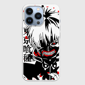 Чехол для iPhone 13 Pro с принтом Канеки Кен бюст ,  |  | anime | tokyo ghoul | аниме | гуль | кен канеки | манга | маска гуля | токийский гуль