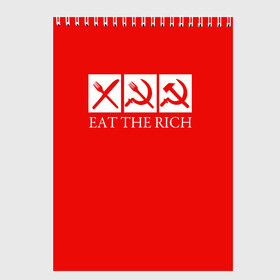 Скетчбук с принтом Eat The Rich , 100% бумага
 | 48 листов, плотность листов — 100 г/м2, плотность картонной обложки — 250 г/м2. Листы скреплены сверху удобной пружинной спиралью | eat the rich | rich | богатый | еда | ешьте богатых | коммунизм | красная | молот | партия | патриот | ретро | серп | ссср