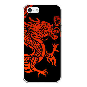 Чехол для iPhone 5/5S матовый с принтом RED CHINA DRAGON , Силикон | Область печати: задняя сторона чехла, без боковых панелей | china | china dragon | red dragon | без крыльев | дракон змея | китай | китайские символы | китайский дракон | красный дракон | символ