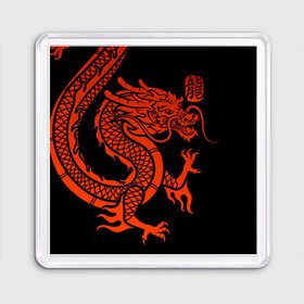 Магнит 55*55 с принтом RED CHINA DRAGON , Пластик | Размер: 65*65 мм; Размер печати: 55*55 мм | china | china dragon | red dragon | без крыльев | дракон змея | китай | китайские символы | китайский дракон | красный дракон | символ
