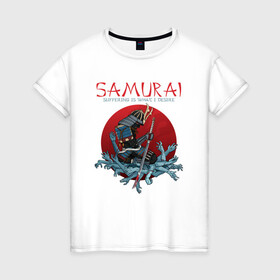 Женская футболка хлопок с принтом Самурай , 100% хлопок | прямой крой, круглый вырез горловины, длина до линии бедер, слегка спущенное плечо | воин | доспехи | катана | меч | руки | самурай | самурайский меч | страдания | япония