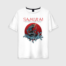 Женская футболка хлопок Oversize с принтом Самурай , 100% хлопок | свободный крой, круглый ворот, спущенный рукав, длина до линии бедер
 | воин | доспехи | катана | меч | руки | самурай | самурайский меч | страдания | япония