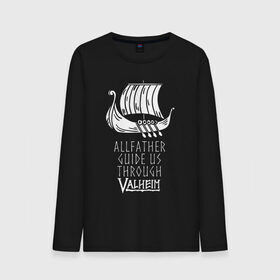 Мужской лонгслив хлопок с принтом VALHEIM , 100% хлопок |  | coffee stain | valheim | vikings | вальхайм | вальхеим | вальхейм. | викинги | выживание | гарпун бездны | мечи