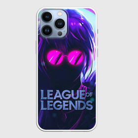 Чехол для iPhone 13 Pro Max с принтом Evelynn | LOL ,  |  | Тематика изображения на принте: league of legends | lol | moba | лига легенд | лол | моба