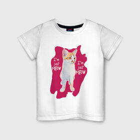 Детская футболка хлопок с принтом The shusha cat , 100% хлопок | круглый вырез горловины, полуприлегающий силуэт, длина до линии бедер | cat | shusha | брызги | кошка | краска | розовый