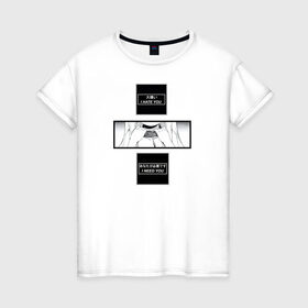 Женская футболка хлопок с принтом hate you & need you , 100% хлопок | прямой крой, круглый вырез горловины, длина до линии бедер, слегка спущенное плечо | Тематика изображения на принте: anime | hate | senpai | аниме | семпай