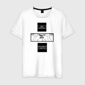 Мужская футболка хлопок с принтом hate you & need you , 100% хлопок | прямой крой, круглый вырез горловины, длина до линии бедер, слегка спущенное плечо. | anime | hate | senpai | аниме | семпай