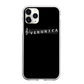 Чехол для iPhone 11 Pro матовый с принтом Veronica , Силикон |  | clef | instrument | music | musical | name | notation | note | notes | tablature | treble | veronica | вера | вероника | вика | грамота | имя | инструмент | ключ | музыка | музыкальный | ника | нота | нотная | ноты | скрипичный | табулатура