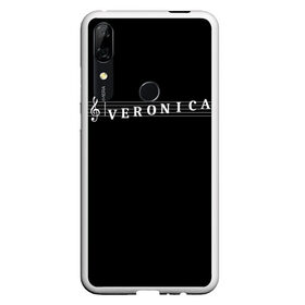 Чехол для Honor P Smart Z с принтом Veronica , Силикон | Область печати: задняя сторона чехла, без боковых панелей | Тематика изображения на принте: clef | instrument | music | musical | name | notation | note | notes | tablature | treble | veronica | вера | вероника | вика | грамота | имя | инструмент | ключ | музыка | музыкальный | ника | нота | нотная | ноты | скрипичный | табулатура