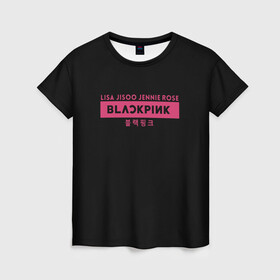 Женская футболка 3D с принтом BLACKPINK , 100% полиэфир ( синтетическое хлопкоподобное полотно) | прямой крой, круглый вырез горловины, длина до линии бедер | black | black pink | blackpink | japan | jennie | jisoo | k pop | korea | korean | lisa | music | pink | rose | азия | блэкпинк | группа | дженни | джису | к поп | корейская группа | корея | лиса | минимализм | мода | надпись | розовый | розэ | 